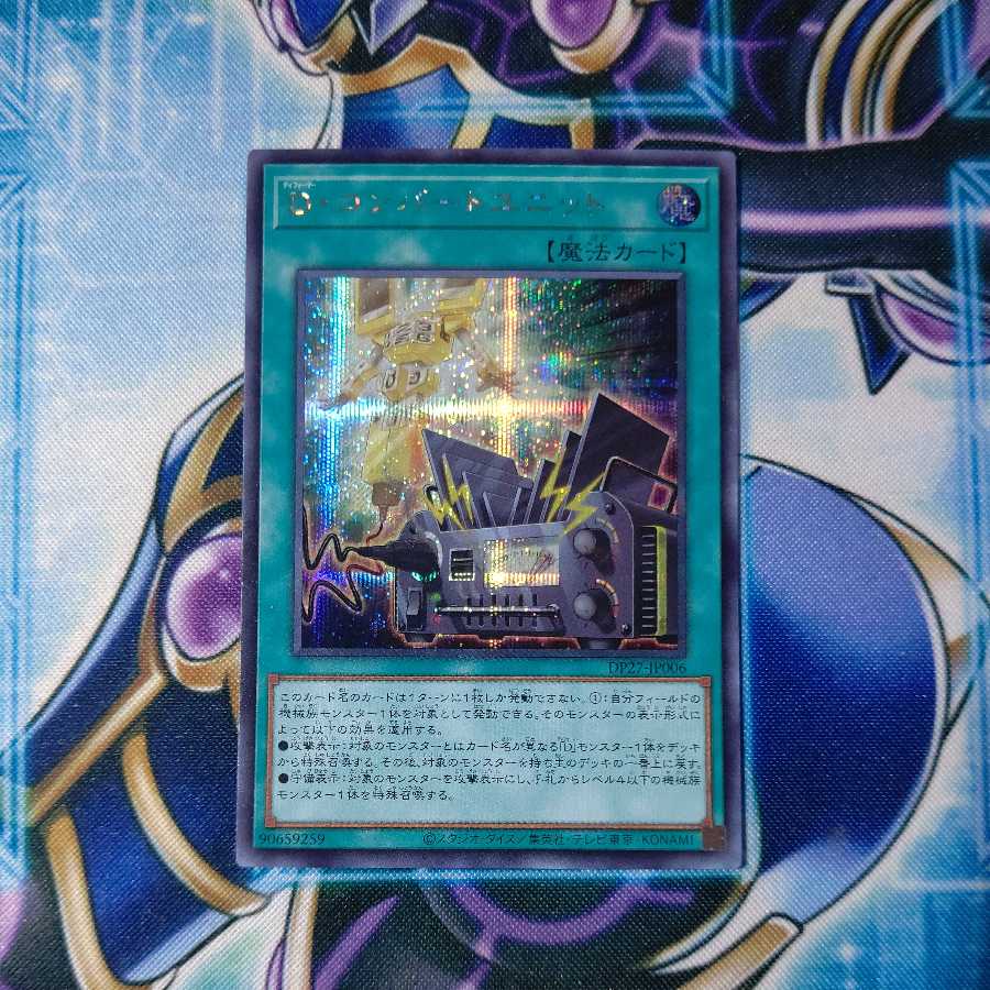 D. Convert Unit Secret Rare