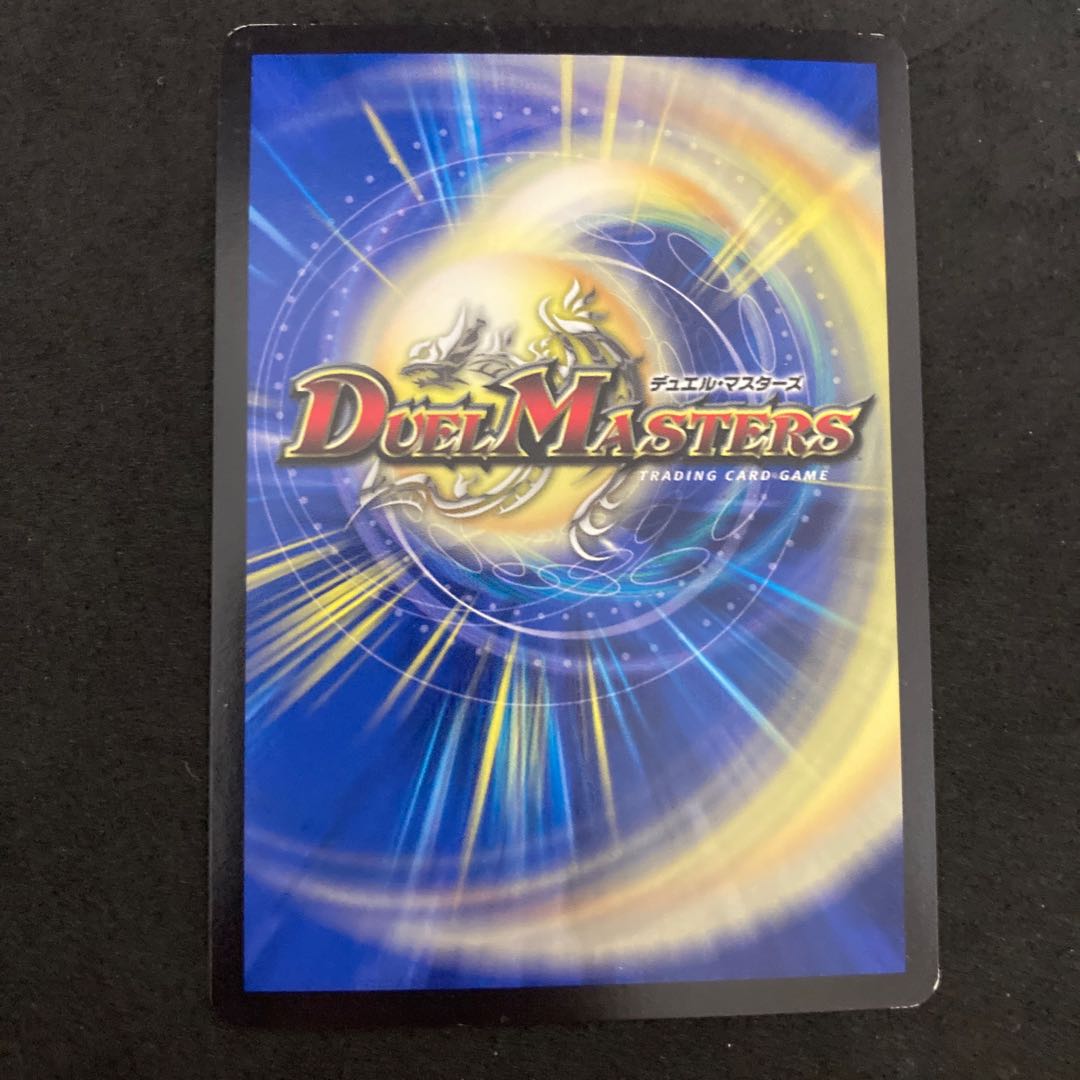 Gayo God, scratched.