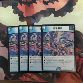 this transient world