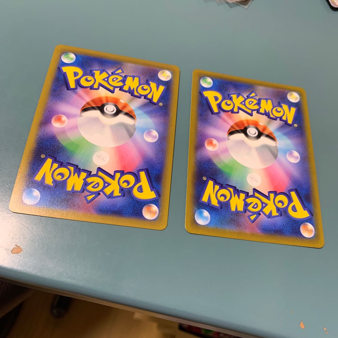 ZamazentaV CSR 251/184 Set of 2