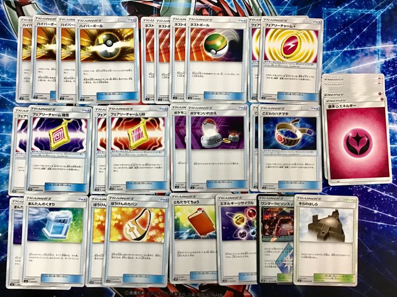 本格構築【サーナイト&ニンフィアデッキ】スリーブ セット