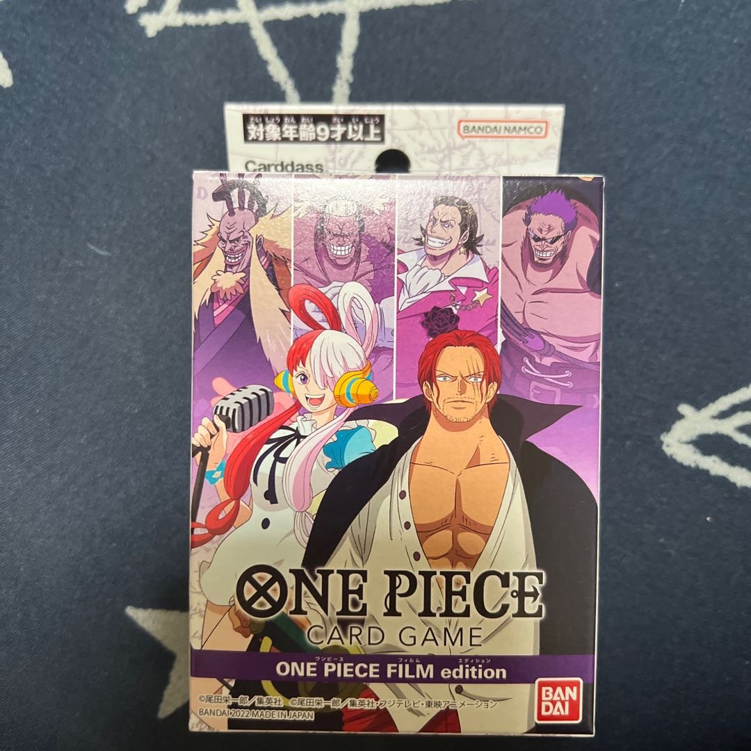onepiece film edition, unopened.