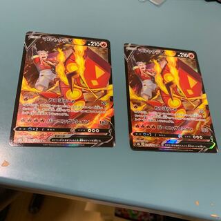 マルヤクデV CSR 218/184 2枚セット