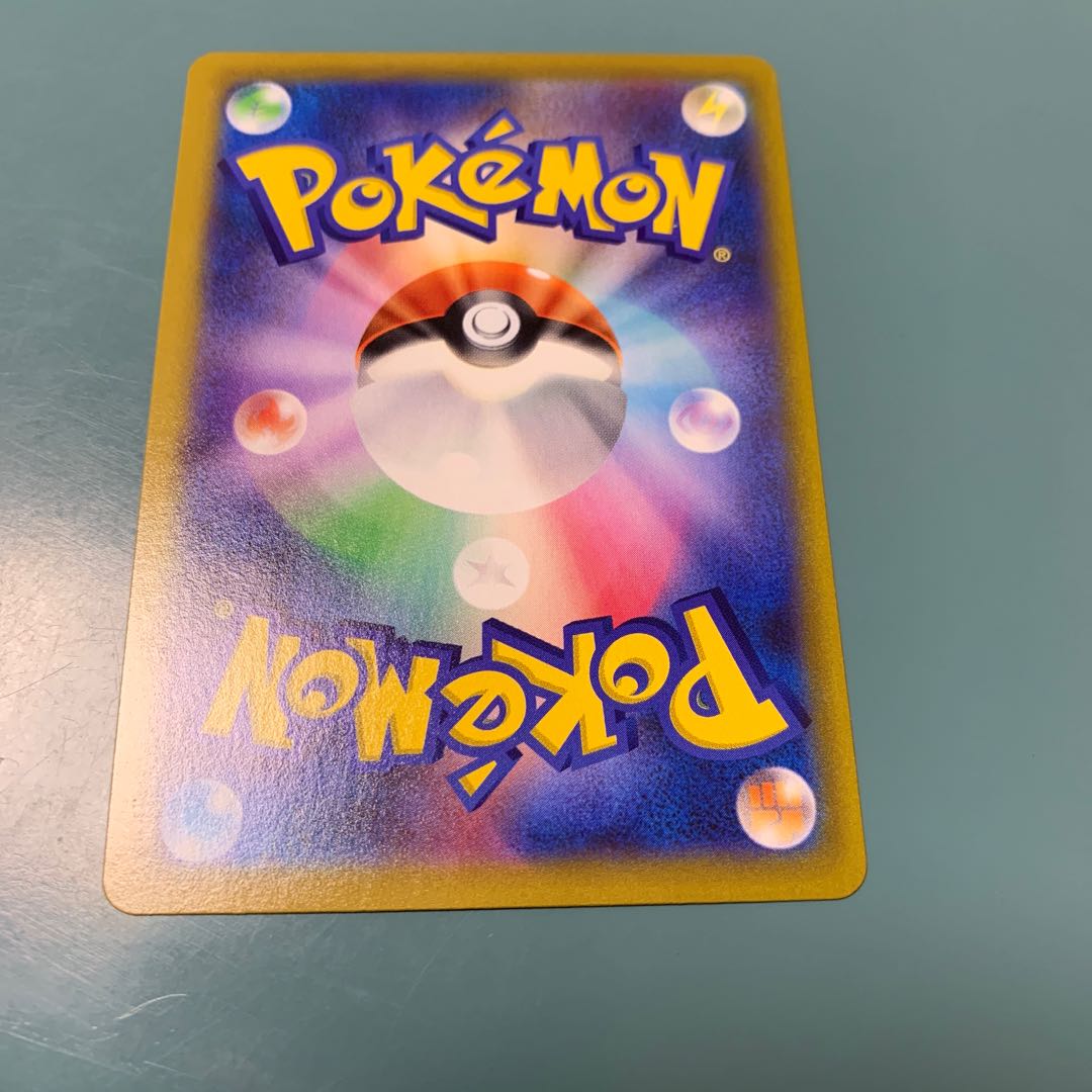 BlisseyV CSR 254/184