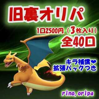 Dedicated to Mr. YOSHI *6 units