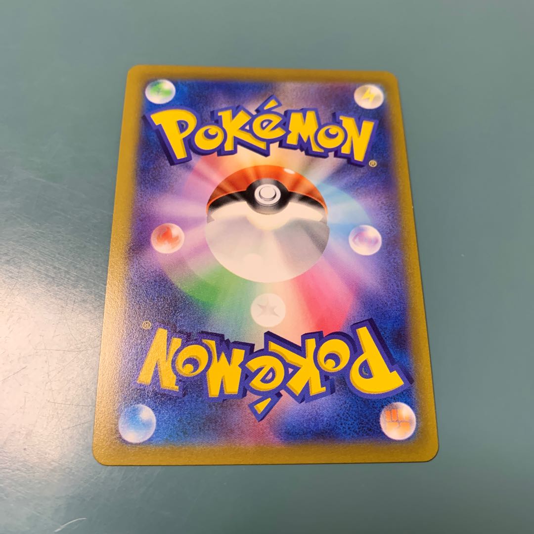 Rengeki Uraos V CSR 240/184