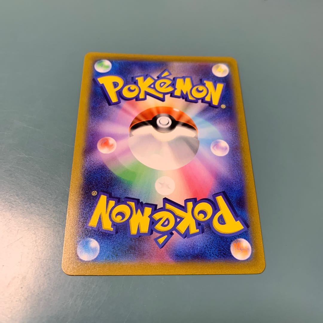 BlazikenV CSR 216/184