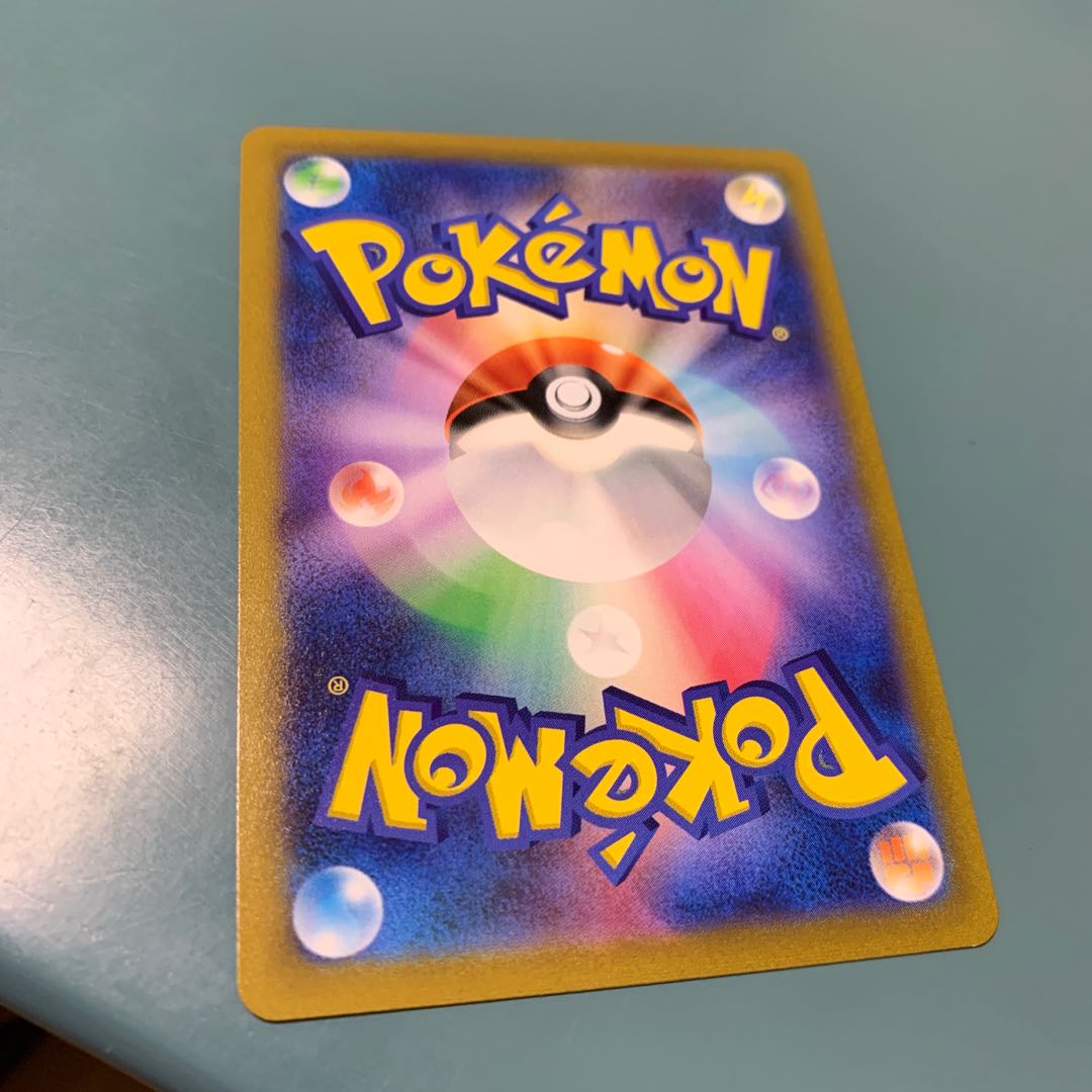 EternatusV CSR 246/184