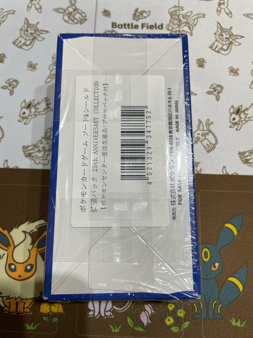 Pokémon Card 25th ANNIVERSARY COLLECTION BOX