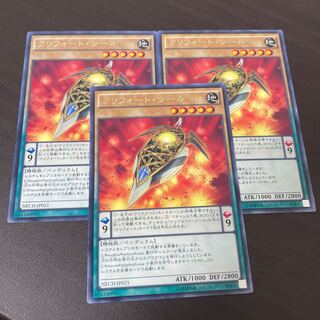 Qliphort Scout Rare JP021