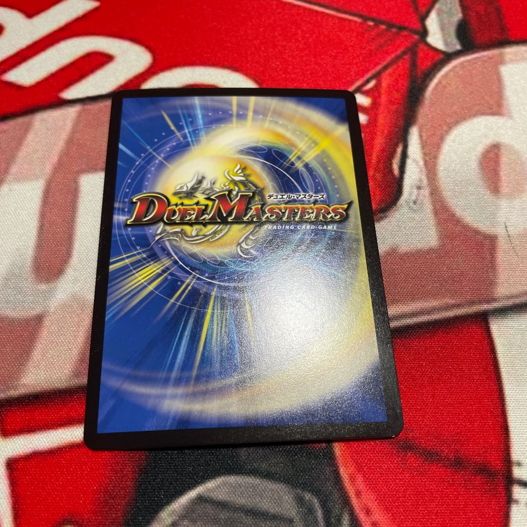 Borshak Momo King NEX (20th SP Rare Spec) KGM 1B/20