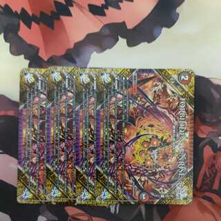 FORBIDDEN SUNRISE -Forbidden Night Dawn