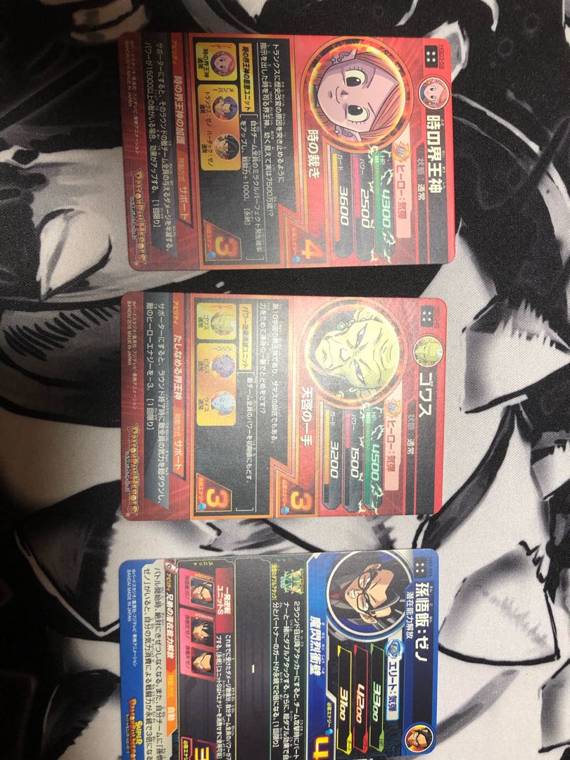 King of Time Gowas Son Gohan: Zeno