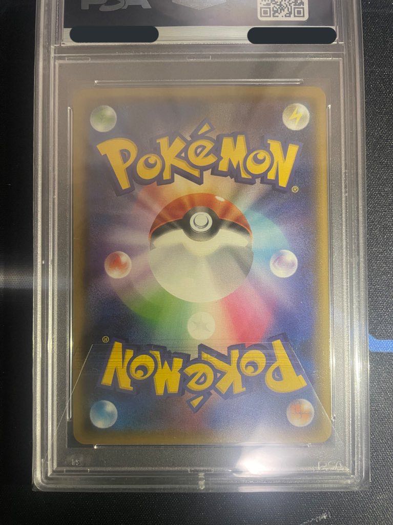 シロナSR PSA10 完美品 ショップを選択する PSA10 sr シロナ ポケモンカードゲーム