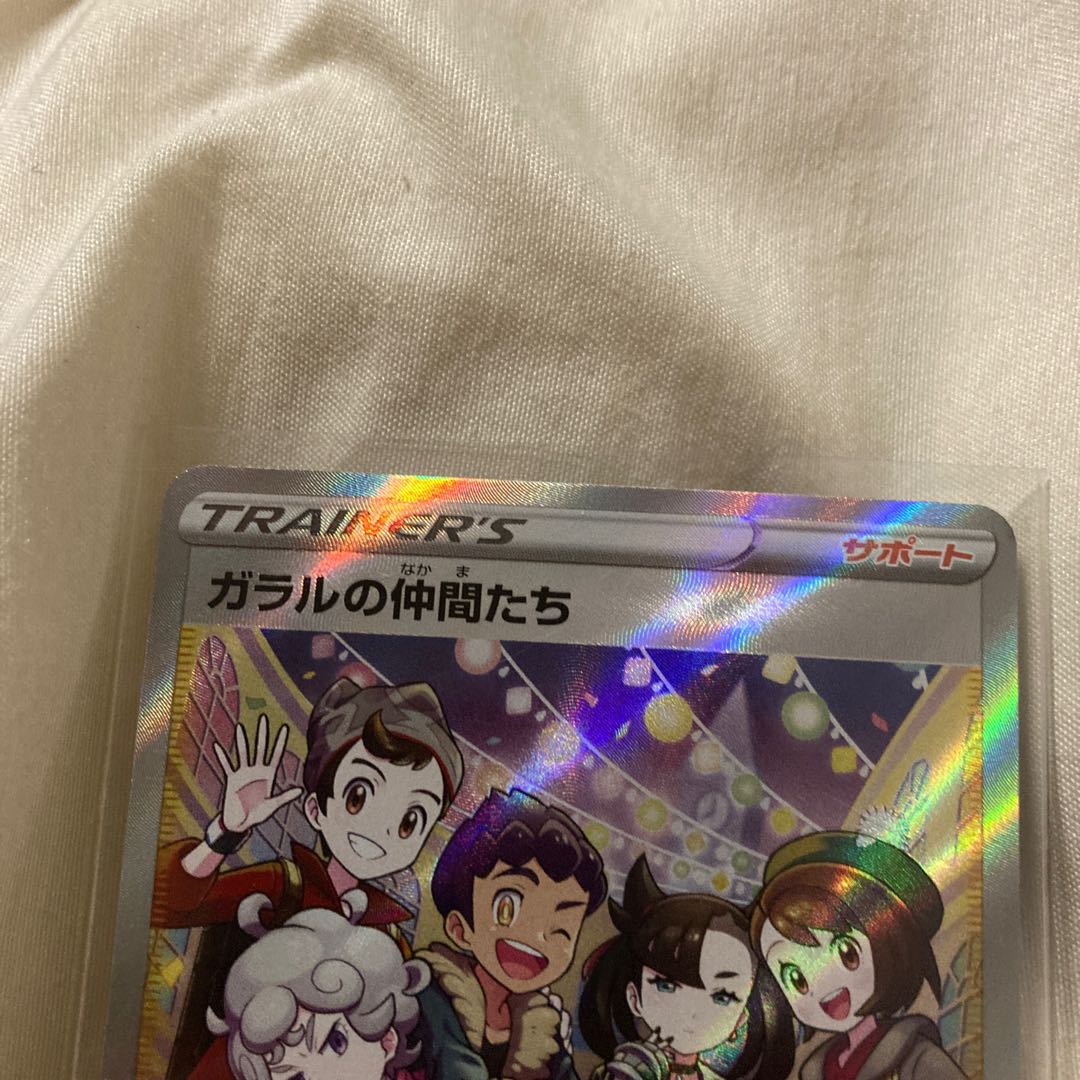 Pokémon Card Buimax Climax Beautiful Galal's Friends SR