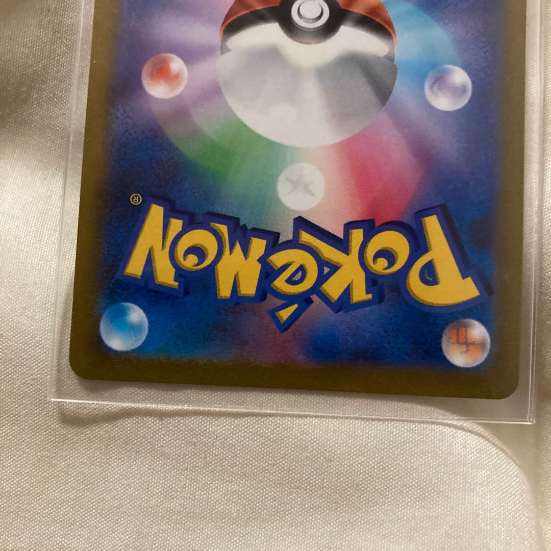 Pokémon Card Buimax Climax Beautiful Galal's Friends SR