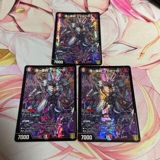 Oniga Rasetsu Jaoga 66/100