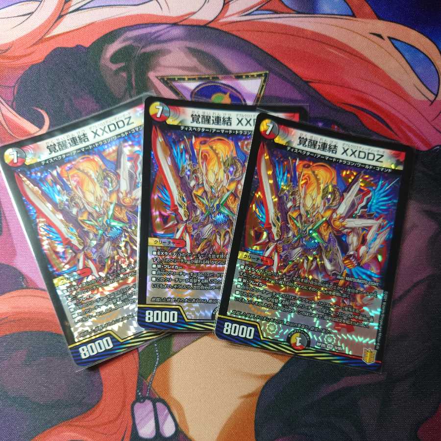 Awakening Consolidated XXDDZ