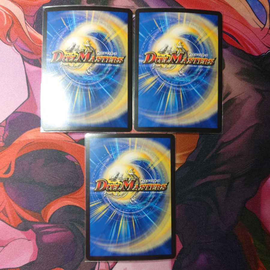 Awakening Consolidated XXDDZ