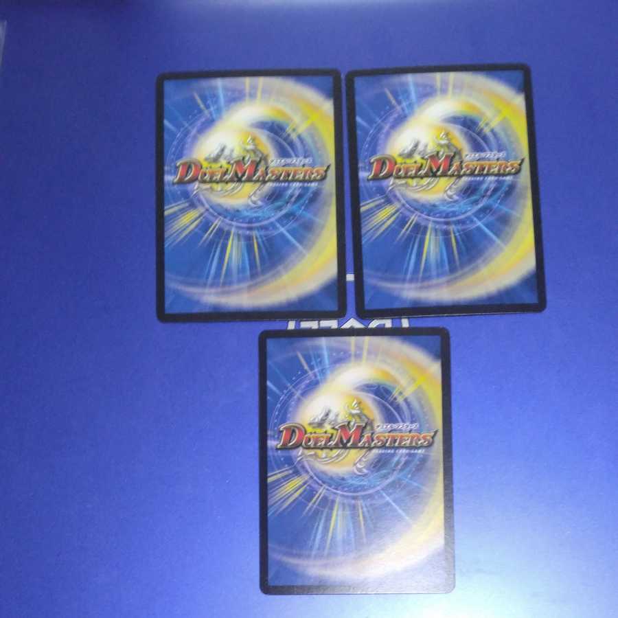 Mendelssohn Xorn Promo 3 copies