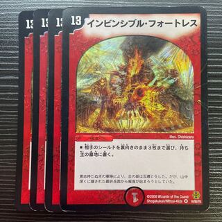 Invincible Cataclysm VR 14/90/Y6