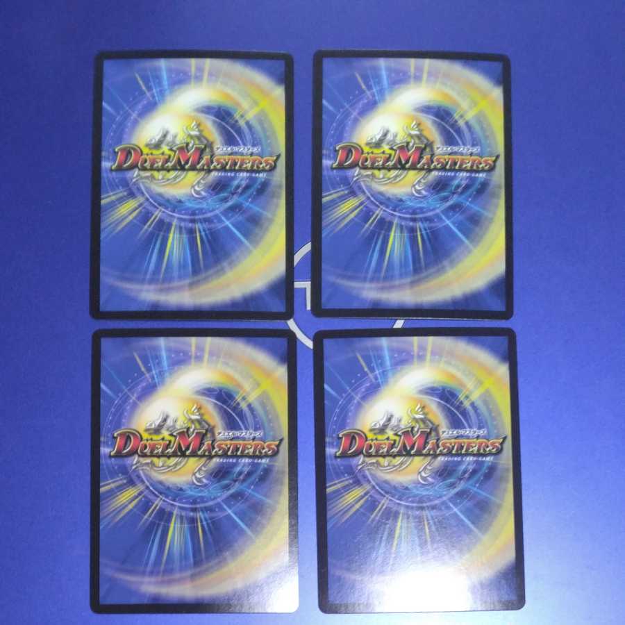 堕魔 ドゥグラス プロモ 4枚