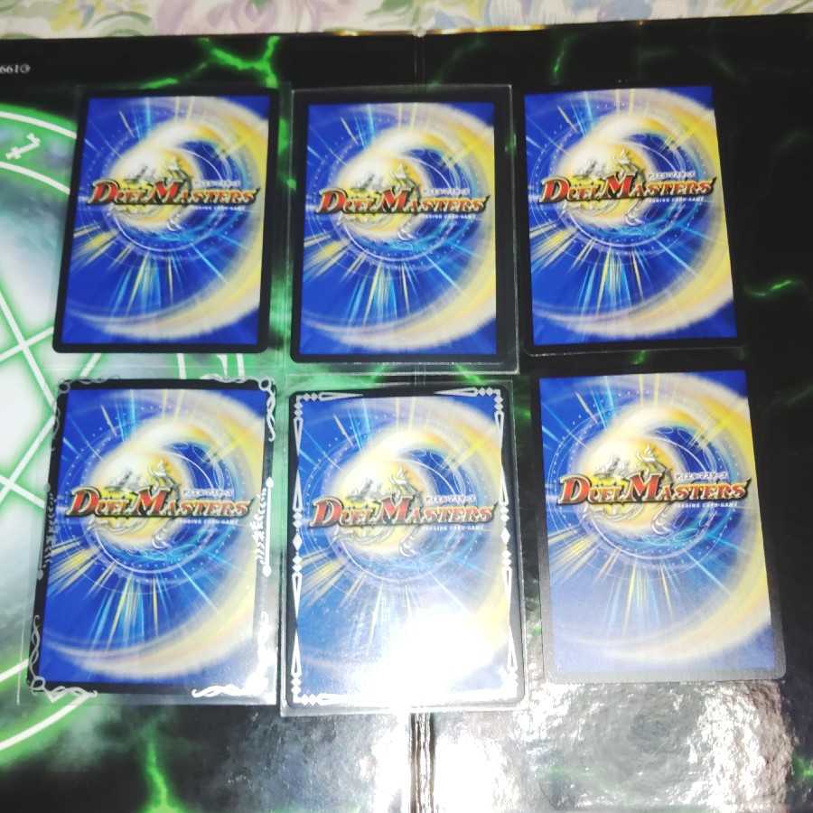 Umi black ring of Serpentine Princess Umi phantom of Biken