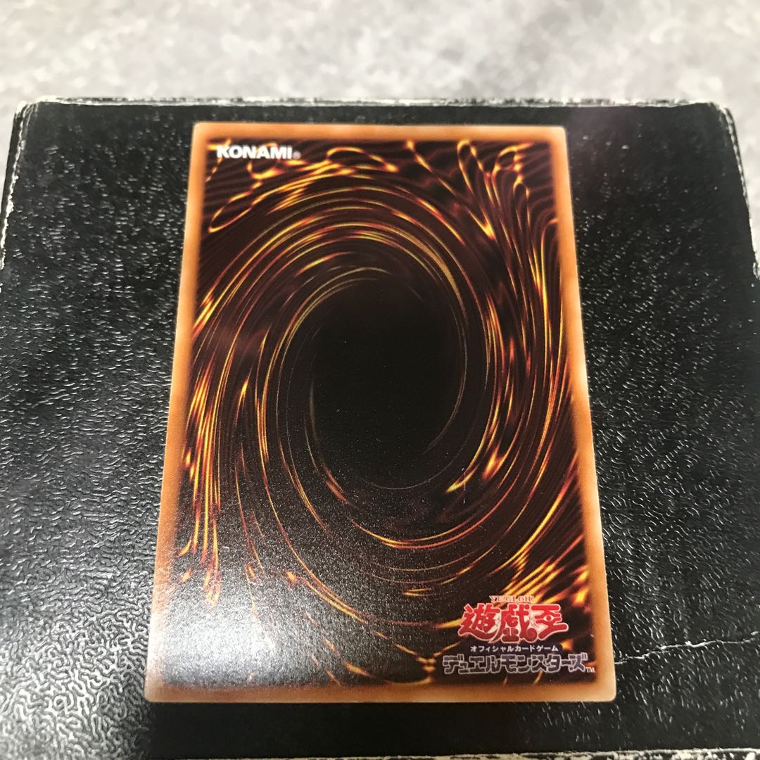 ジュラック・アウロ ノーマル JP027 1枚