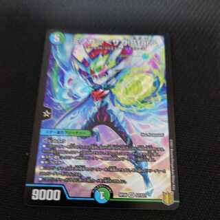 Minogami ＜Saga.Star