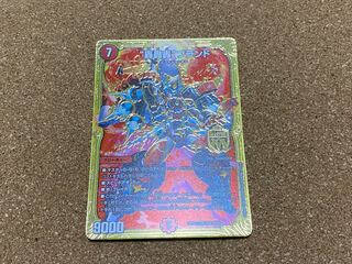 Duel Masters ''roaring roar'' brand