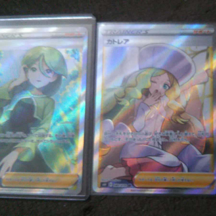 ポケモンカードSR5枚