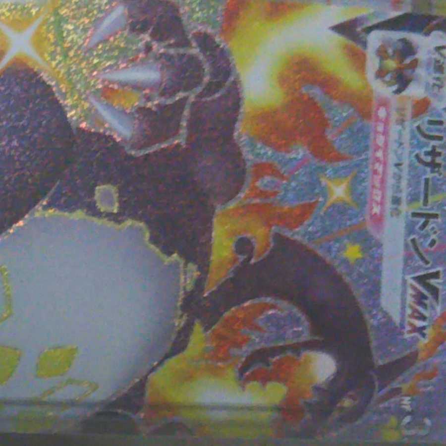 ポケモンカードSR5枚