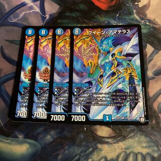 クイーン・アマテラス　4枚