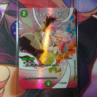 Spring Full Foil Faerie Life