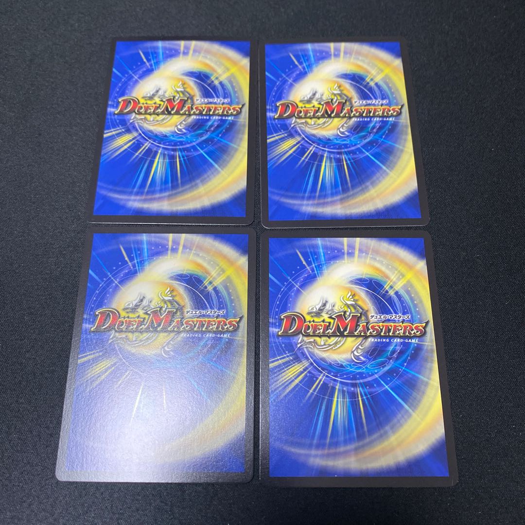 Kenzan Charger 35/98 Set of 4