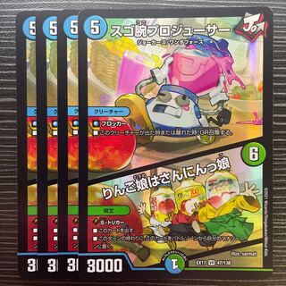 スゴ腕プロジューサー｜りんご娘はさんにんっ娘 VR 47/138