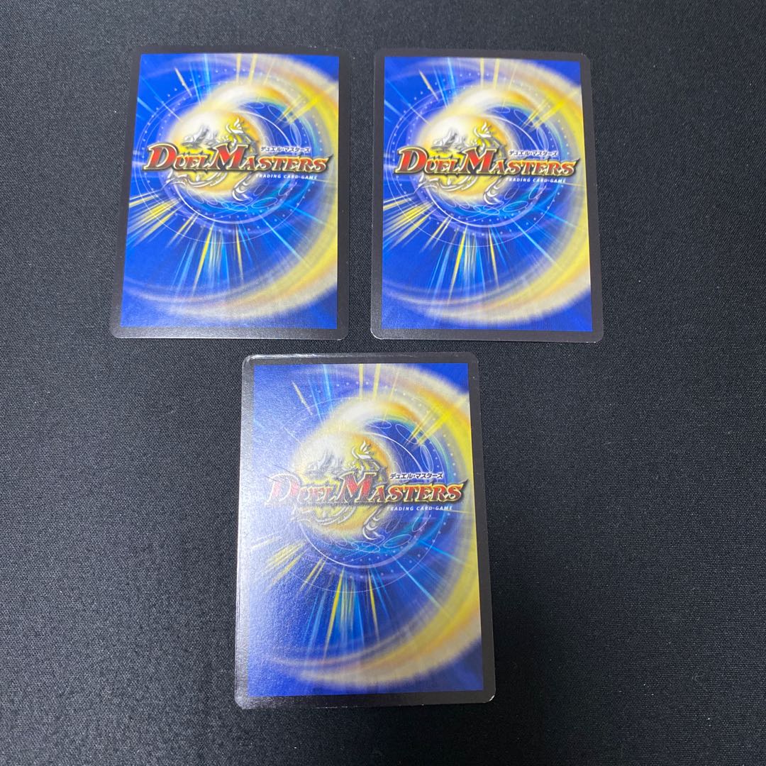 Darkness Demon Dragon Dark Masters VR 6/94 Set of 3