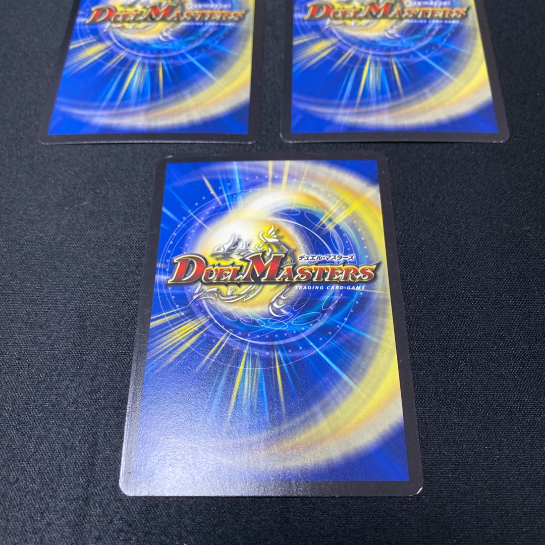 Darkness Demon Dragon Dark Masters VR 6/94 Set of 3