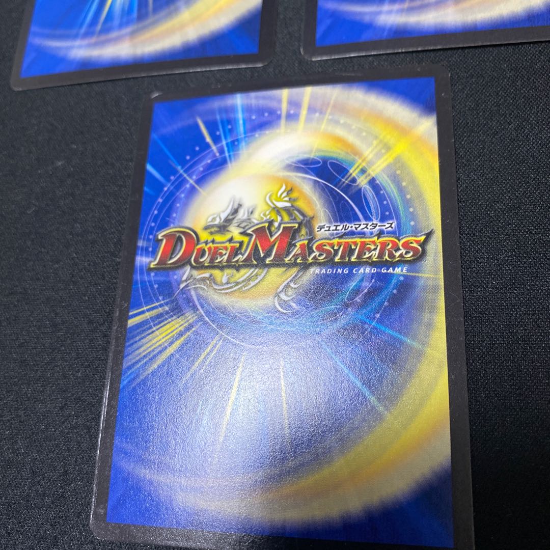 Darkness Demon Dragon Dark Masters VR 6/94 Set of 3
