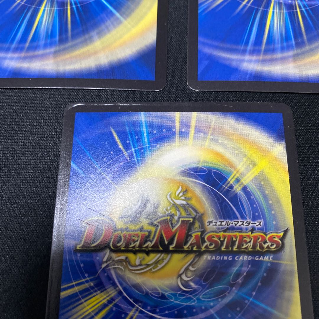 Darkness Demon Dragon Dark Masters VR 6/94 Set of 3