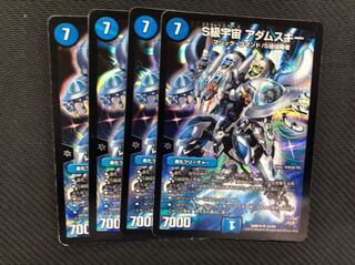 デュエルマスターズ S級宇宙 アダムスキー 4枚