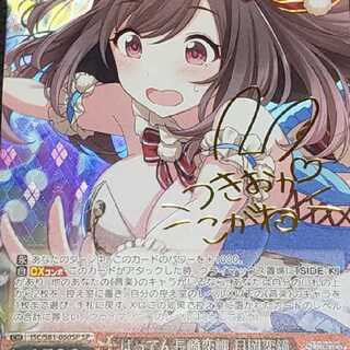 ヴァイスシュバルツ