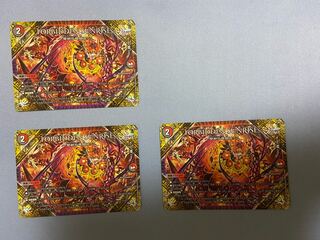 FORBIDDEN SUNRISE -禁断の夜明け- U 103/138