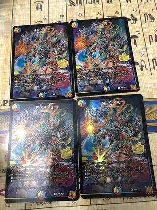 sss set of 4 promo sss duelmasters spark scrapper