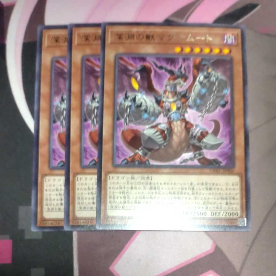 Beast of the Abyss Magnumut Rare 3 pieces