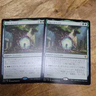 グレートヘンジ　2枚