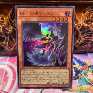 No.794 P shop BF-Suzuri of Phantom Glory