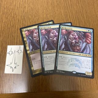 『MTG』断片無き工作員　4枚セット 断片無き工作員/Shardless Agent》[EMA] 金R | 日本最大級 MTG