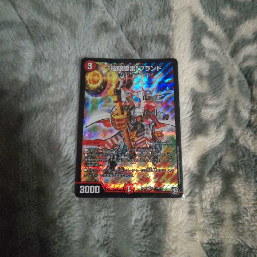 クライマックスブランド