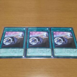 VV-ソロアクティベート　レア　3枚セット
